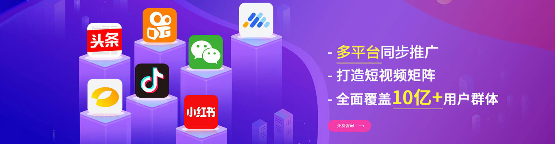 溧水百度平台推广